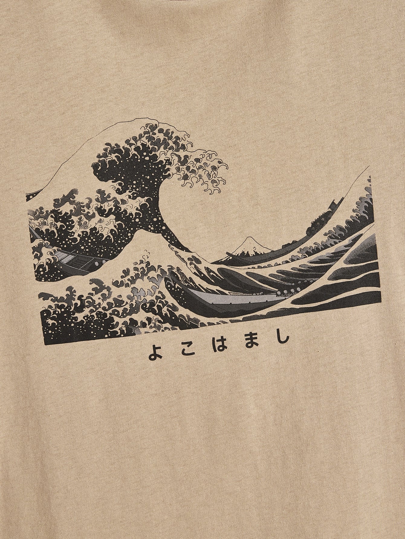 Manfinity Homme Men Wave And Japanese Letter Graphic Tee